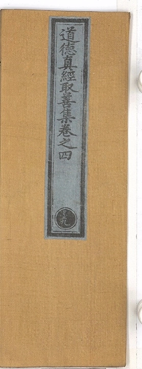 第 583 页