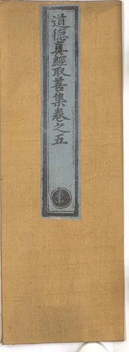 第 672 页