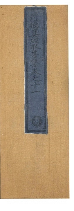 第 805 页