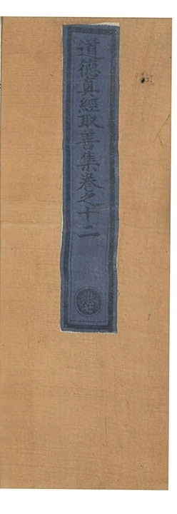p. 903
