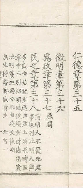 插图