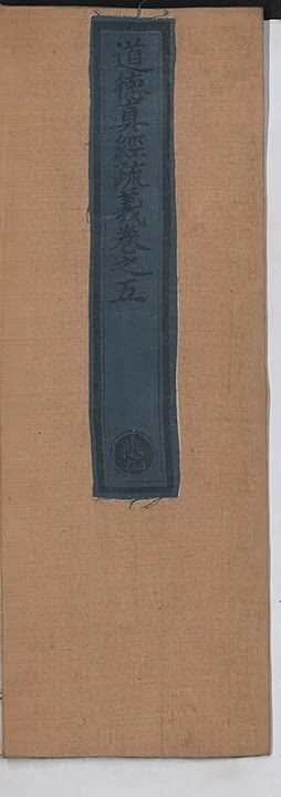 第 56 页