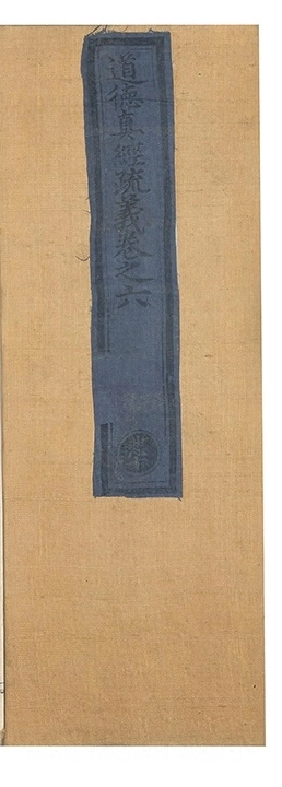 第 143 页