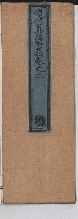 第 39 页