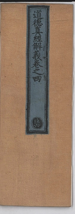第 115 页