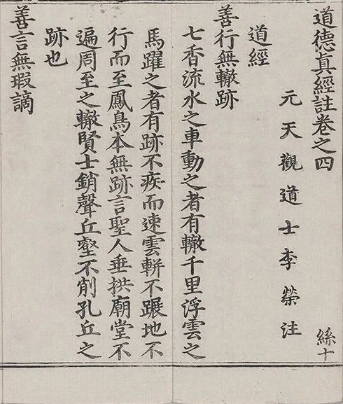 插图