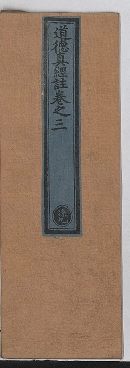 第 71 页