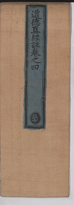 第 97 页