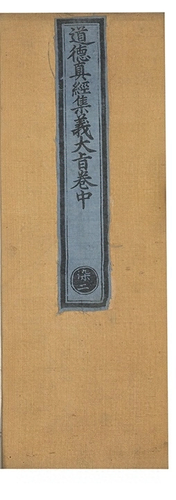 p. 121