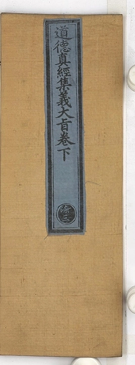 第 202 页