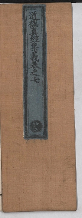 第 75 页
