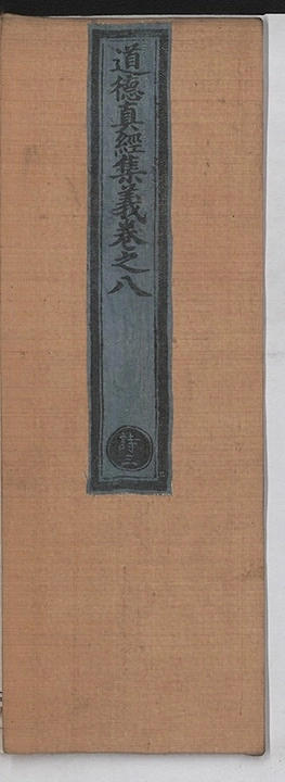第 206 页