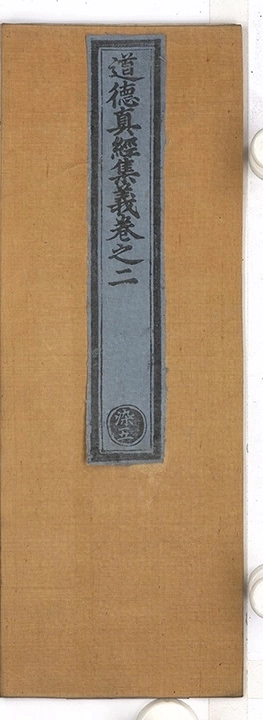 第 424 页