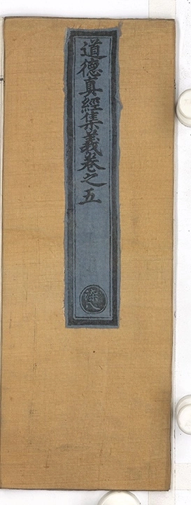 第 741 页