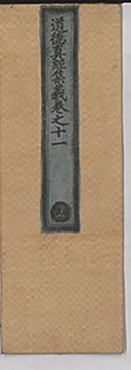 第 873 页