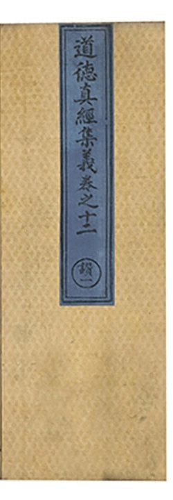 第 1019 页