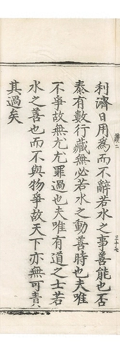 第 1343 页