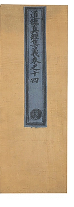 p. 1358