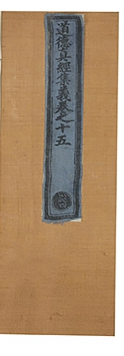 p. 1497
