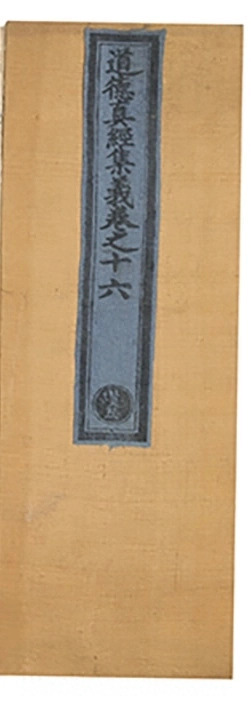第 1663 页