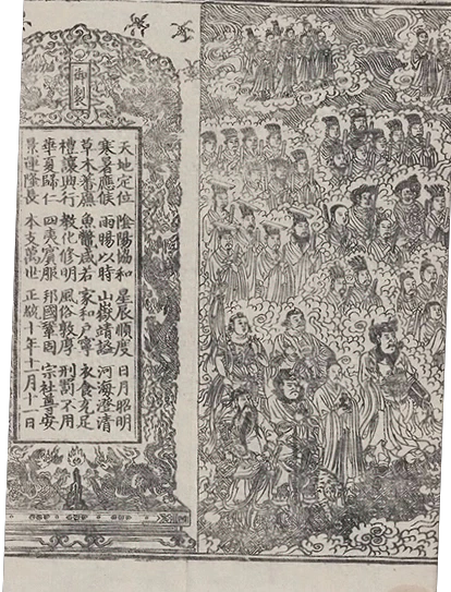 插图