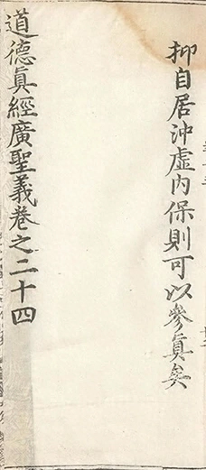 插图