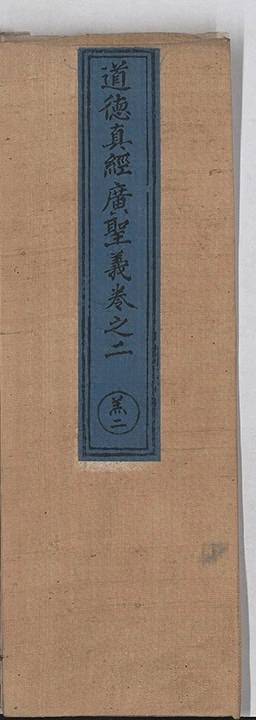 第 50 页