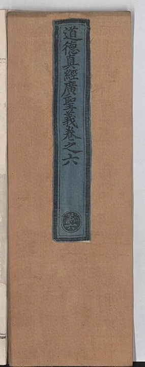 第 235 页
