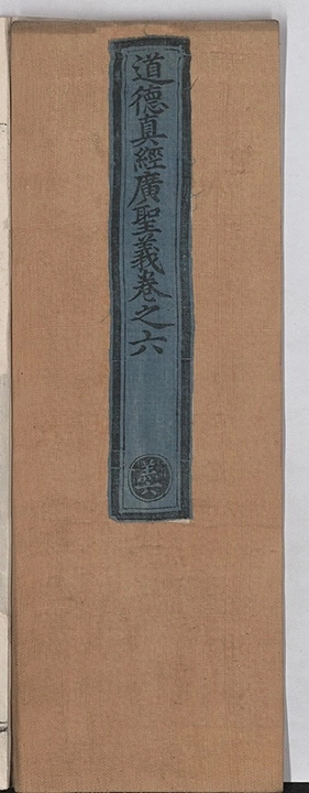 第 271 页