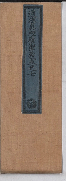 p. 306