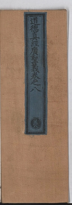 p. 361