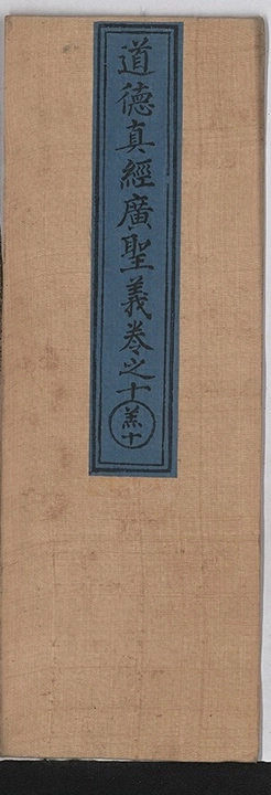 第 449 页
