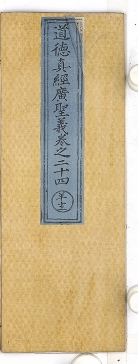 p. 573