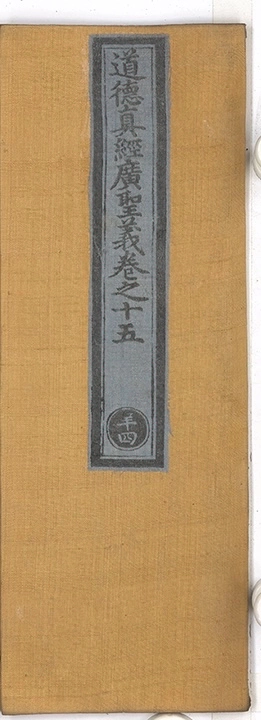p. 624