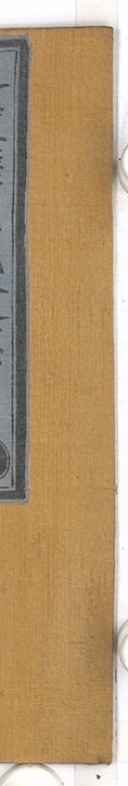p. 664
