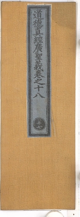 p. 768