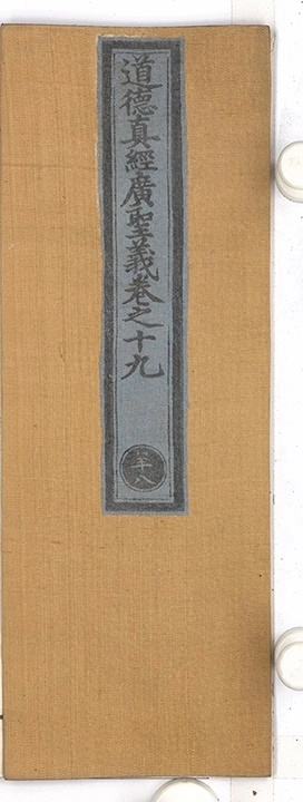第 831 页