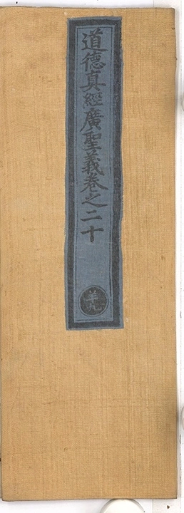第 894 页