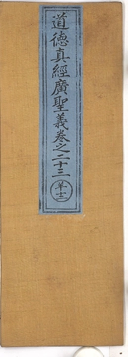第 1047 页