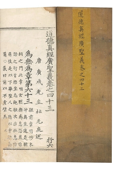 p. 1419