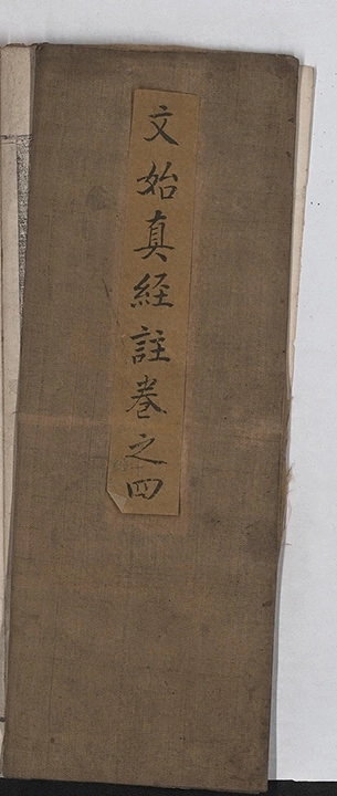 第 157 页