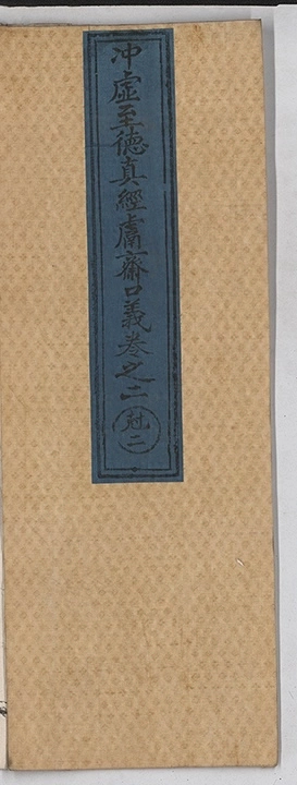 第 64 页