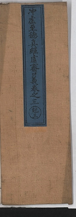 第 191 页