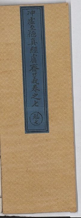 p. 455