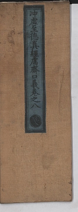 第 514 页