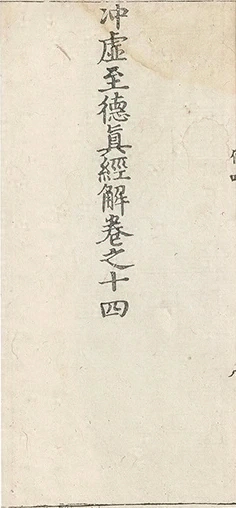 插图