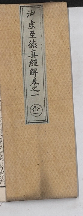 p. 1