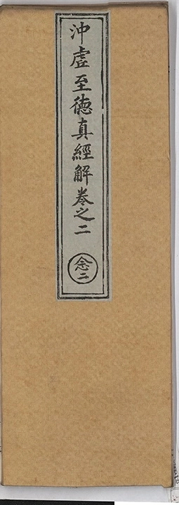p. 54