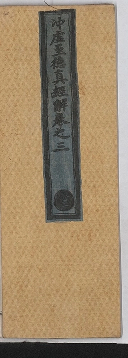 第 105 页