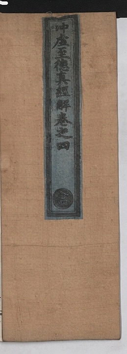 第 158 页